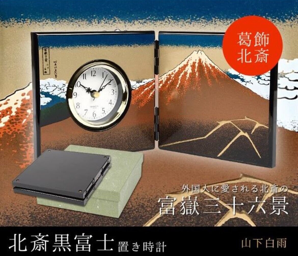 Hokusai, Black Fuji, Table Clock, Yamashita White Rain, Made in Japan