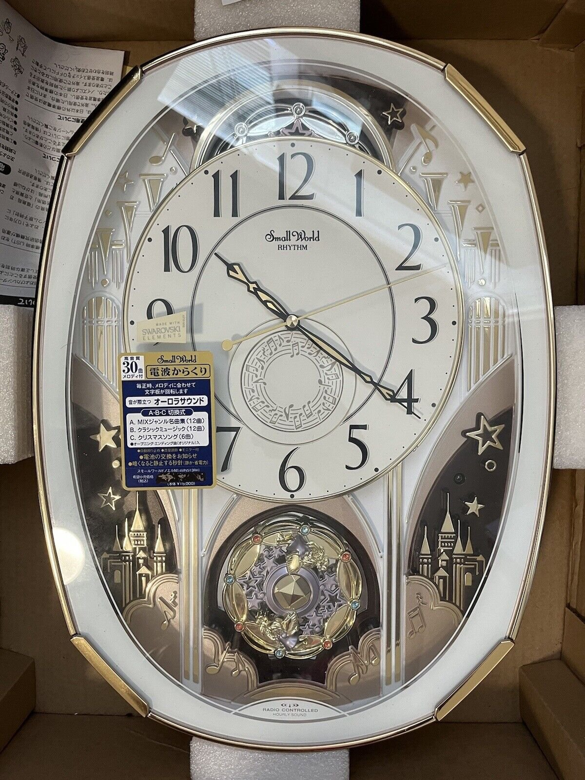 NEW Rhythm Small World Swarovski Joyful Nostalgia Sound & Motion Musical Clock