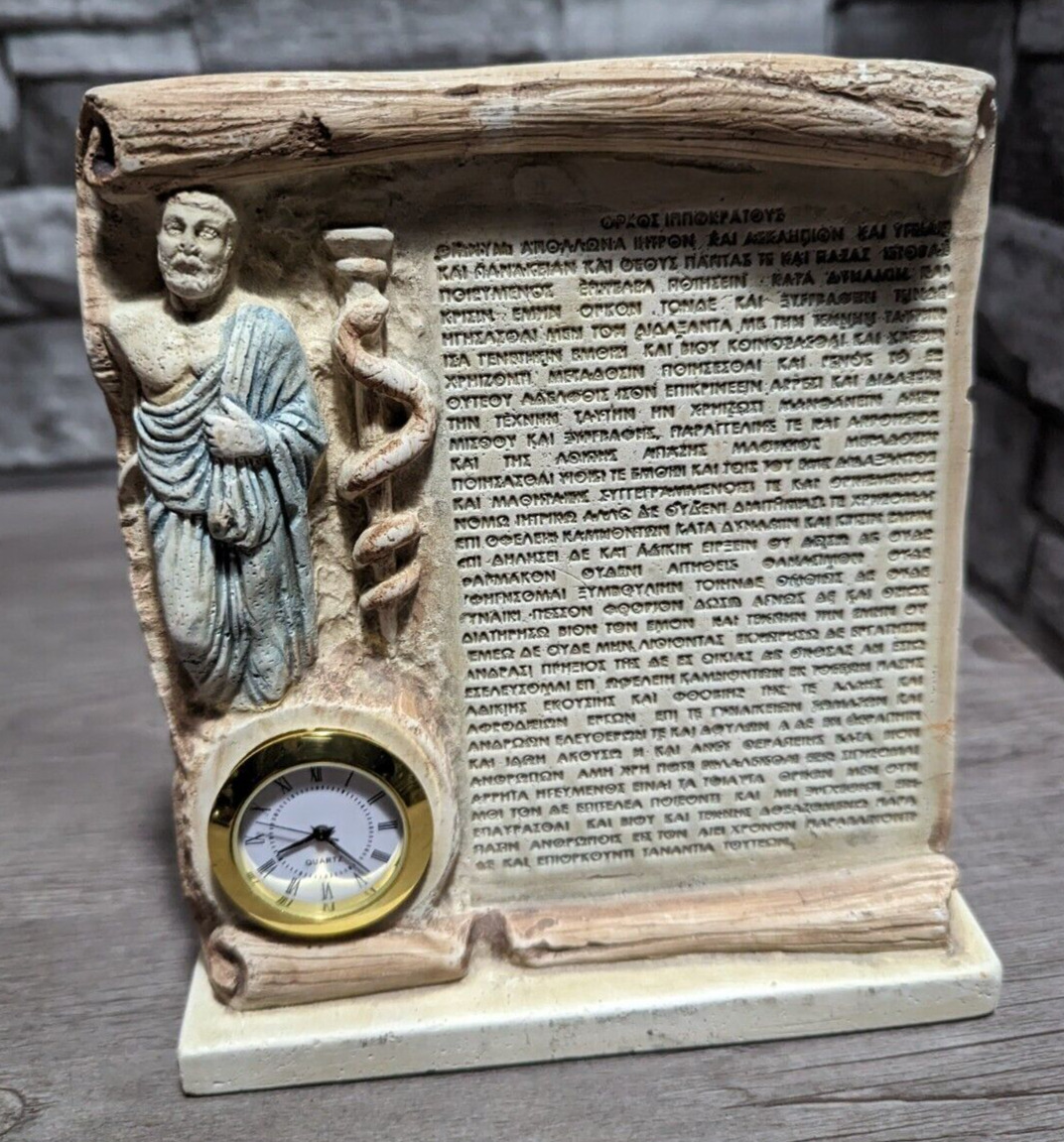 Hippocratic Oath Wall Plaque Clock Figurine Ergani Athena Made In Greece 6.5"