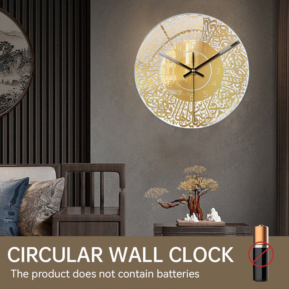 Wall Clock 12 Inch Wall Clocks Battery Operated Non-Ticking Round Analog Azan