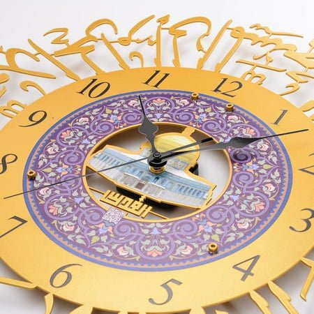 Jerusalem Qubat Al Sakhra Mosque Wall Clock - Gold Carbon Steel Islamic Wall Art, 20 | Elegant Home Décor & Timepiece | Islamic Calligraphy Design