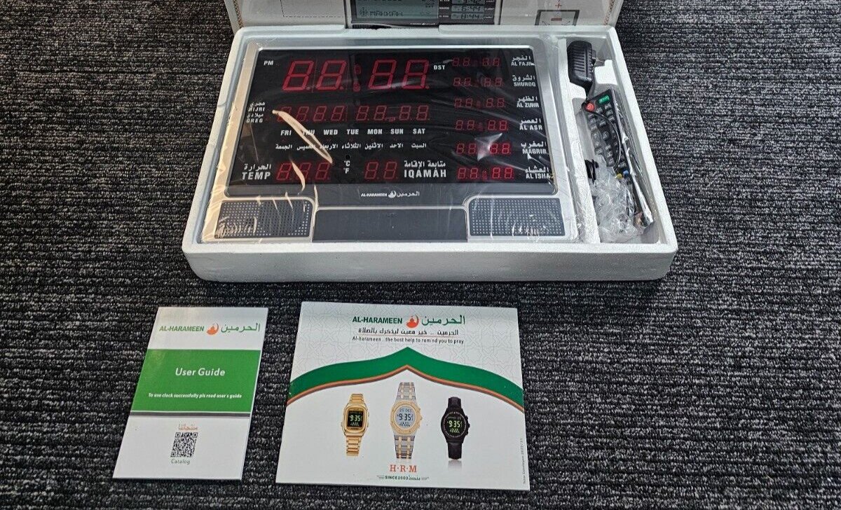 Al-Harameen Clock in Two languages For Home, Office, Halls & Mosques HA-4003