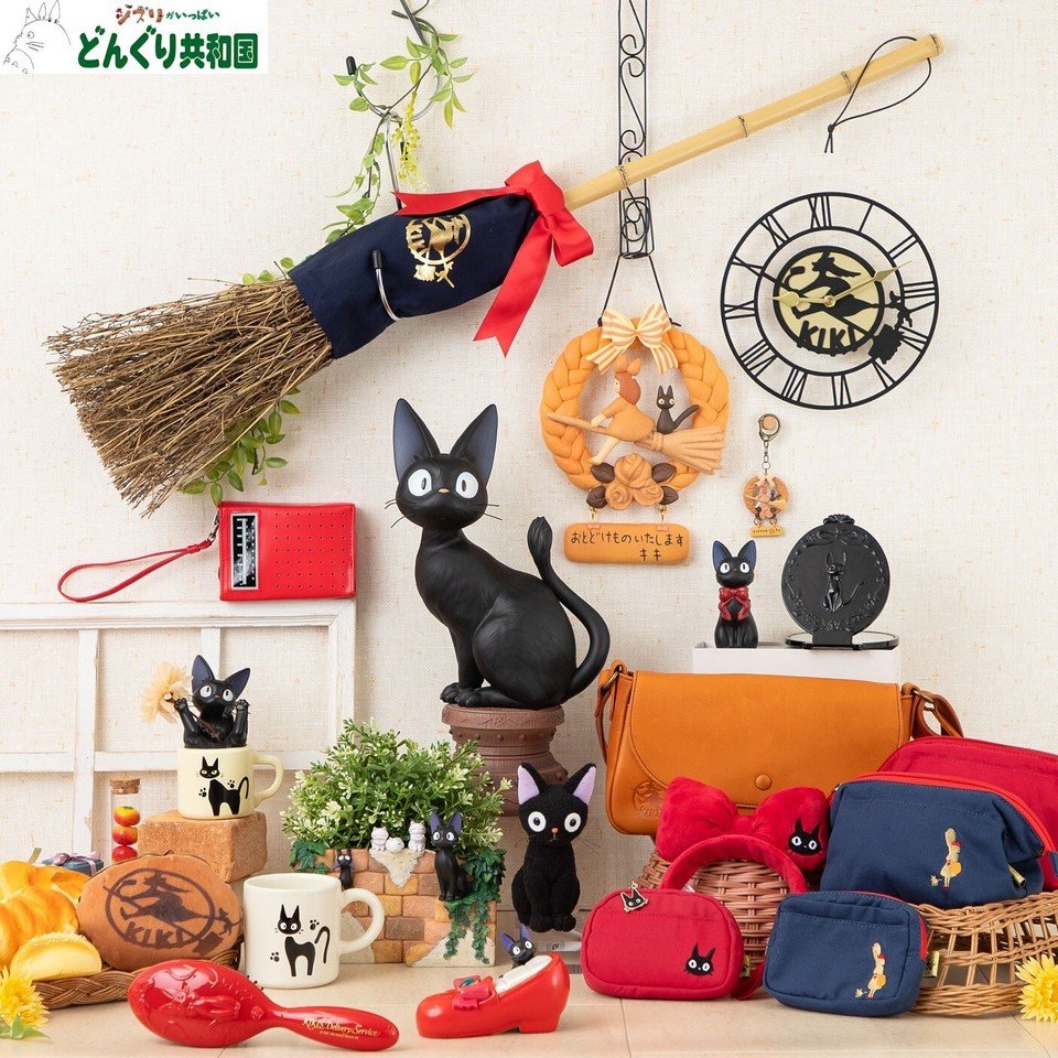 Donguri Kyowakoku KiKi's Delivery Service Broom/Shoulder Bag etc. JAPAN NEW