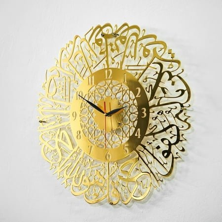 iwa concept Surah Al Ikhlas Shiny Metal Islamic Clock with Silent Mechanism | Islamic Ramadan Wall Decorations | Modern Muslim Housewarming Gift | Arabic Calligraphy | Quran Wall Art | (Shiny Gold)