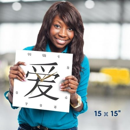 3dRose, Love in Simplified Chinese symbols - black and white Asian China kanji characters - romantic gift, 15x15 Wall Clock