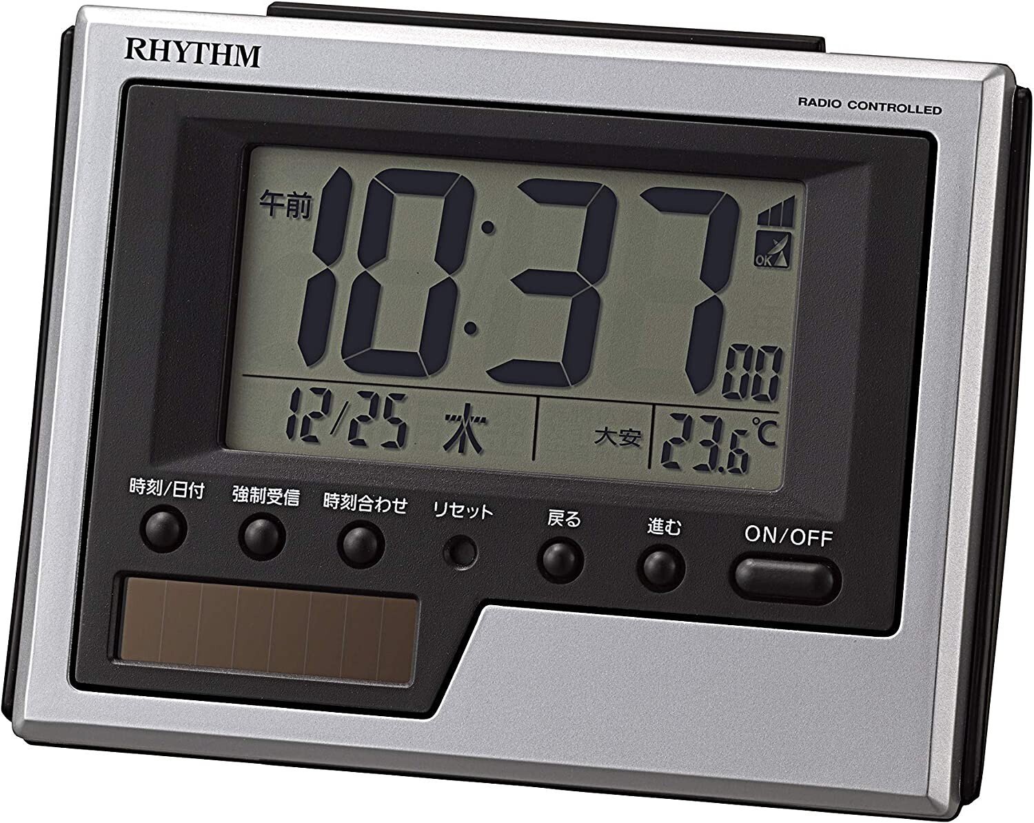 8RZ215SR19 Rhythm Solar Auxiliary Battery Powered Digital Alarm Clock New