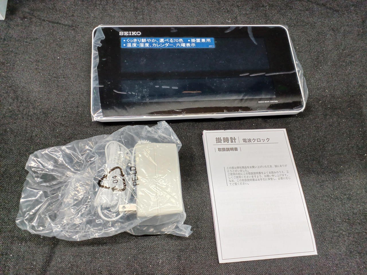 Radio Clock Model DL208W SEIKO