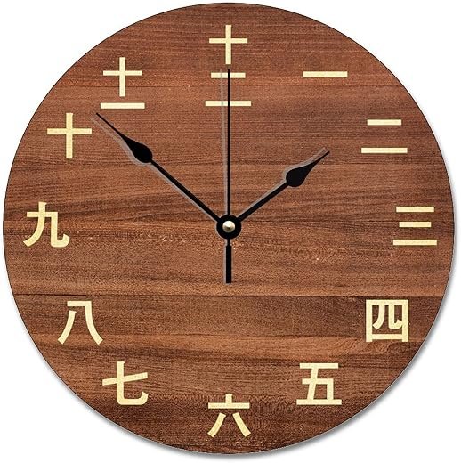Vintage Kanji Numbers Round Decorative Clocks Battery Operated 12 Inch Japanese Kanji Clock Silent Non-Ticking Easy to Read Rustic Home Decor for Home Kitchen Office School Bathroom