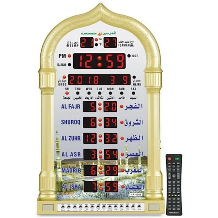 VORFOR Azan Clock, Automatic Led Islamic Muslim Prayer Alarm Wall Clock, Mosque Digital Azan Clocks for Home Decor, Office, Gold