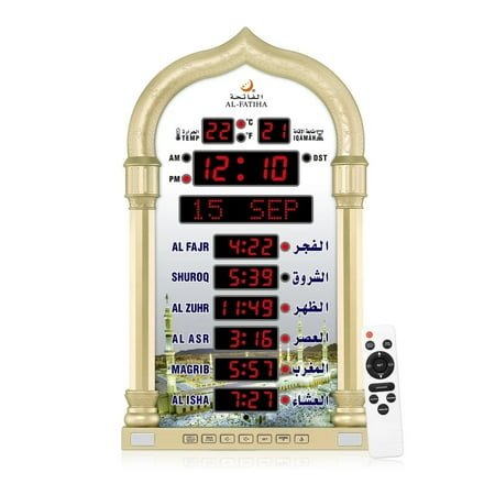 Azan Clock Large Wall/Table Automatic Muslim Azan Clock