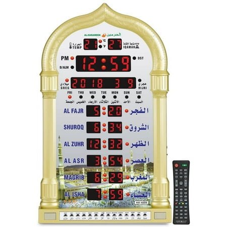 VORFOR Azan Clock, Automatic Led Islamic Muslim Prayer Alarm Wall Clock, Mosque Digital Azan Clocks for Home Decor, Office, Gold