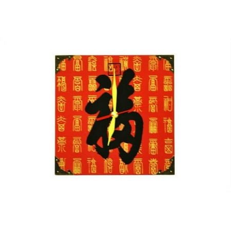 Zen Art Feng Shui Wall / Desk Decor Clock w. Chinese Lucky Symbol