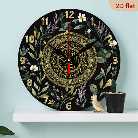 2D Flat 1pc 10Inch Middle Eastern Style Decorative Silent Wall Clock, Digital Display, Battery Powered, Round Wooden Clock, AA Battery Operated (Battery Not Included), Unique Floral and Calligraphy