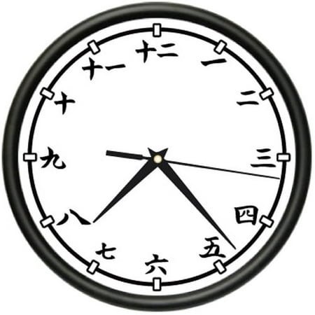 KANJI Wall Clock japanese chinese numerals writing gift