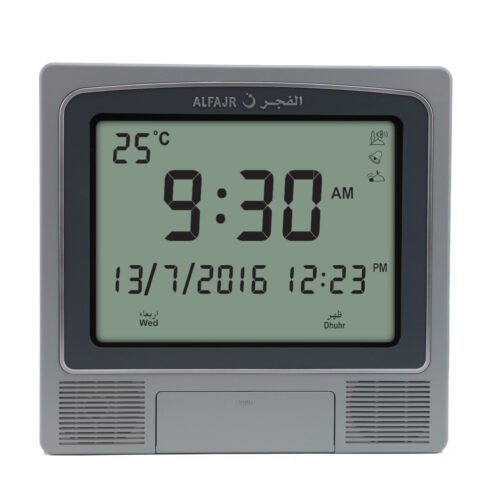 Alfajr Square Wall & Table Automatic Islamic Azan Athan Prayer Clock CW-05 OLD