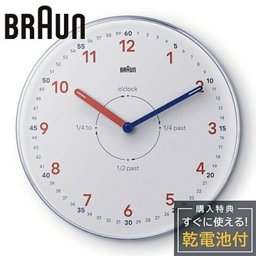 BRAUN BEAMS Collabo Time Teacher BC26 TW Limited Color white japan NEW