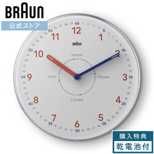 BRAUN Time Teacher BC26TW Wall Clock Silent quartz movement 9in Gift New From JP