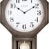 Best Howard Miller Triple Chime Wall Clocks