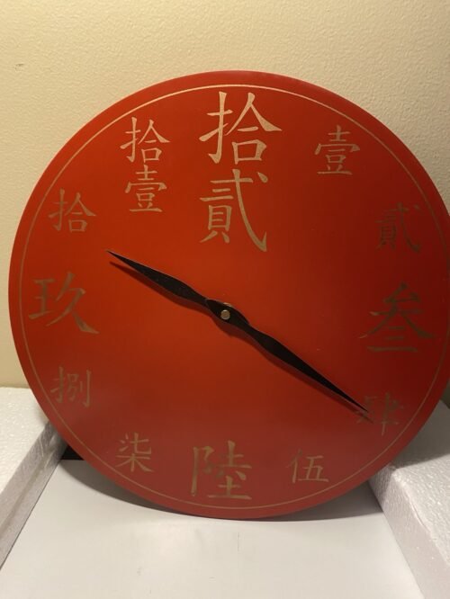 Japanese Wall Clock Gold And Red