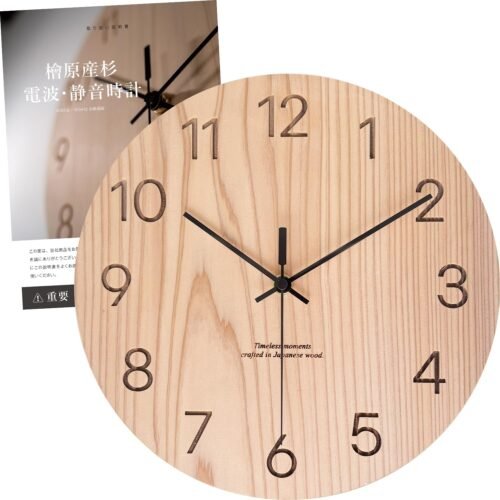 Radio-controlled wall clock, silent, made of domestic solid wood