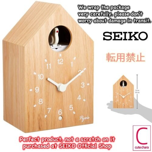 Seiko Wall Clock Cucu Clock PYXIS Natural Wood NA609A Japan Express