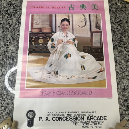 Vintage - Classical Beauty 1983 Calendar - Wall Clocks, P.X. Concession Arcade