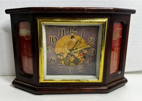 VTG 1960s Chinese Propaganda Desktop Manual Wind Wood Clock W Alarm